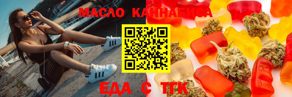 МАРИХУАНА  Канабис  Кунгур  Гашиш  ЭКСТАЗИ  МДМА  ГАШИШ  Кокаин  Мефедрон кристаллы  Вход с VPN 