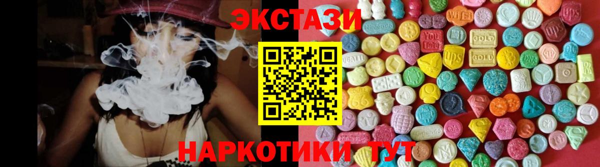 Кунгур  Экстази Punisher  Вход с VPN  Ecstasy Дубай 