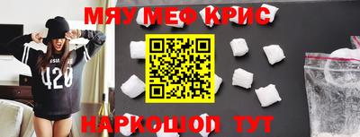 прущая мука Ипатово