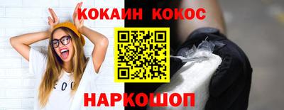 гидра Ирбит