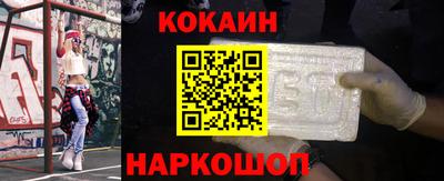 гидра Ирбит