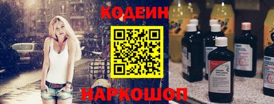 гидра Ирбит