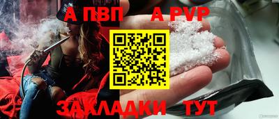 гидра Ирбит