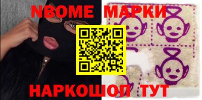 гидра Ирбит