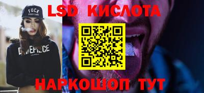экстази Канаш