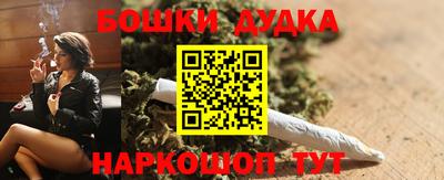 гидра Ирбит