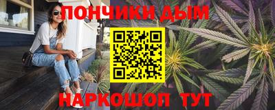 спайс Кандалакша