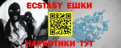 гидра Ирбит