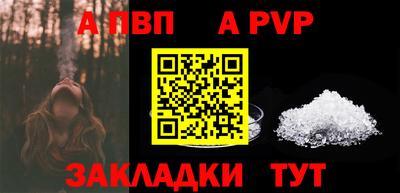 гидра Ирбит