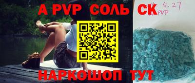 прущая мука Ипатово