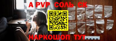 гидра Ирбит