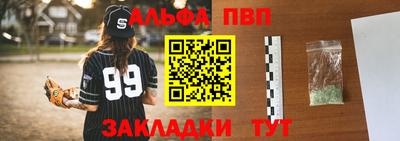 гидра Ирбит