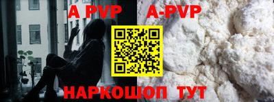 прущая мука Ипатово