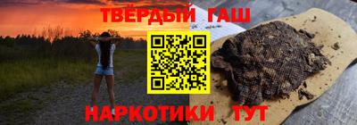 гидра Ирбит