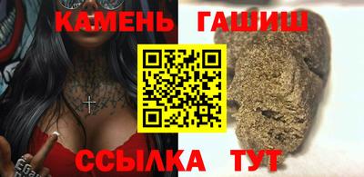 гидра Ирбит