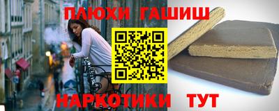 гидра Ирбит