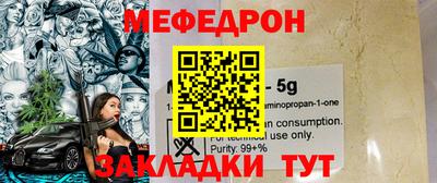 гидра Ирбит
