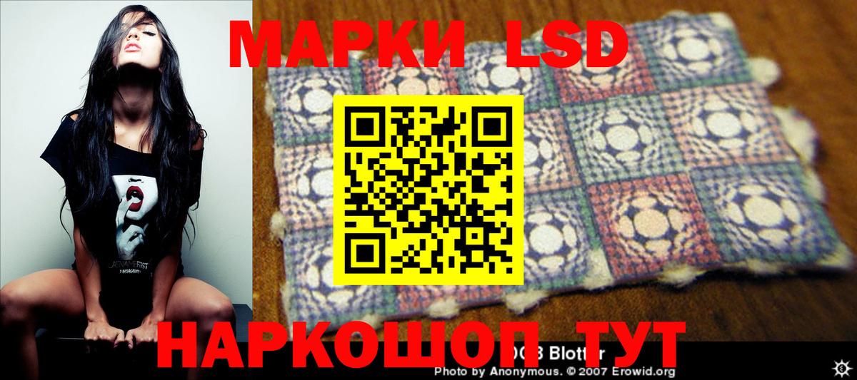 ЛСД экстази ecstasy  Лсд 25 экстази кислота  Вход с VPN  Кунгур 
