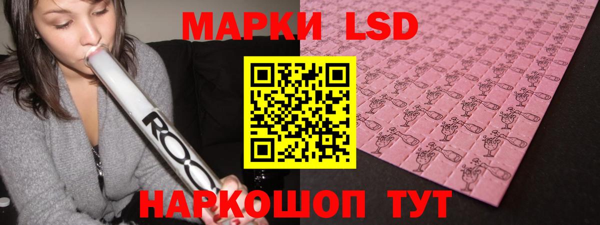 Лсд 25 экстази ecstasy Кунгур