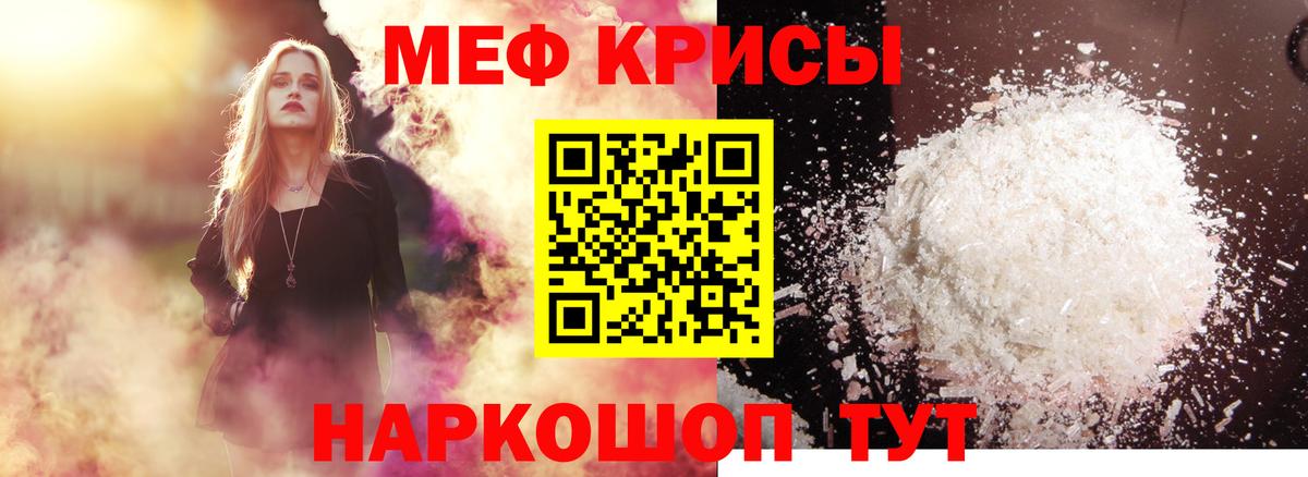 МЕФ мука Кунгур