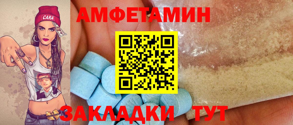 МЕТАМФЕТАМИН Декстрометамфетамин 99.9% Кунгур