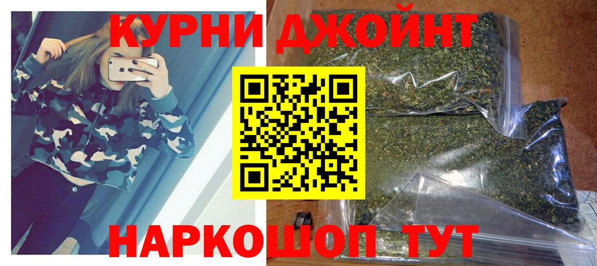 Кунгур  Шишки марихуана план  Марихуана план  Бошки марихуана LSD WEED  Вход с VPN 